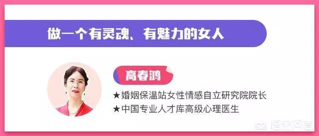 女人为什么一定要有钱？女神的回答你赞同吗？