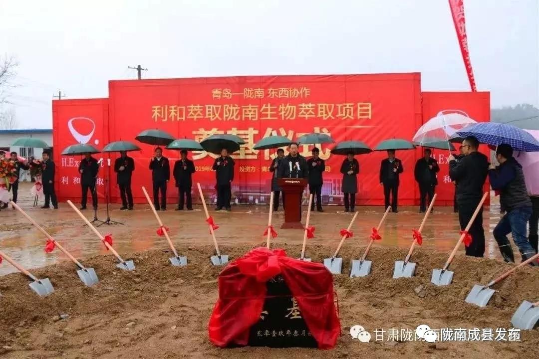 成县今日的新闻,成县新闻最新视频