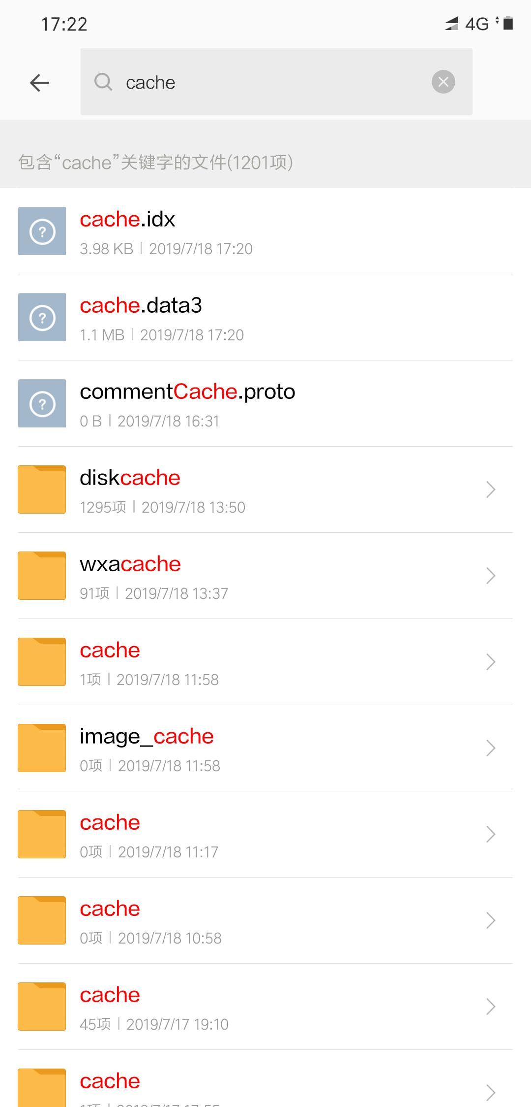 删了还有用的文件夹,删了文件夹是不是就彻底删除了