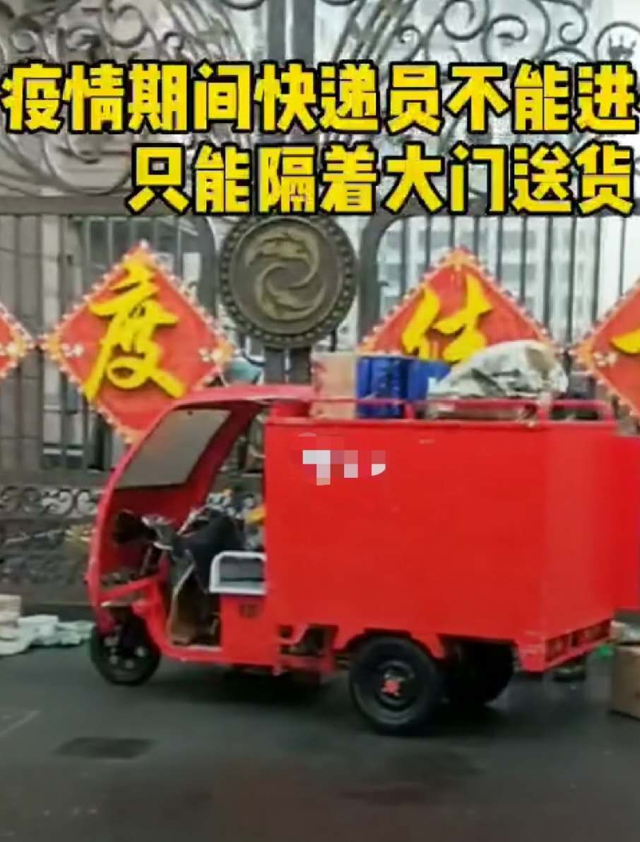 快递紧张哥亮相国务院发布会，疫情*特中**殊的逆行者们