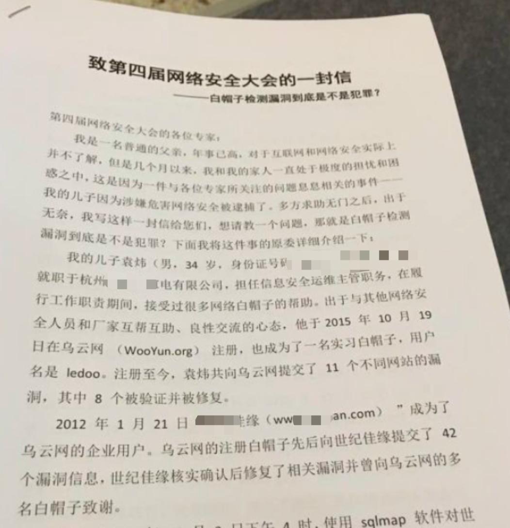 死者复生的微博账号背后，是支撑流量市场的*号盗**灰产