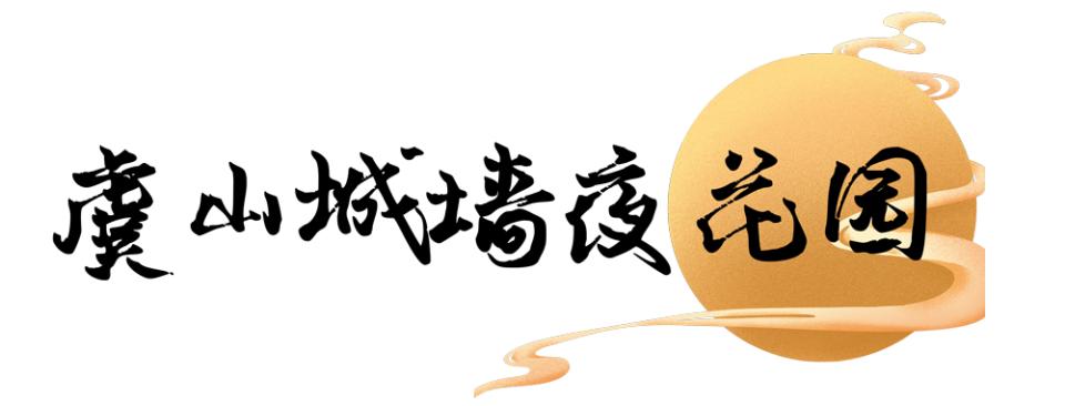 还在电影院看《姜子牙》？这个长假，“姜叔”已经在常熟等你啦