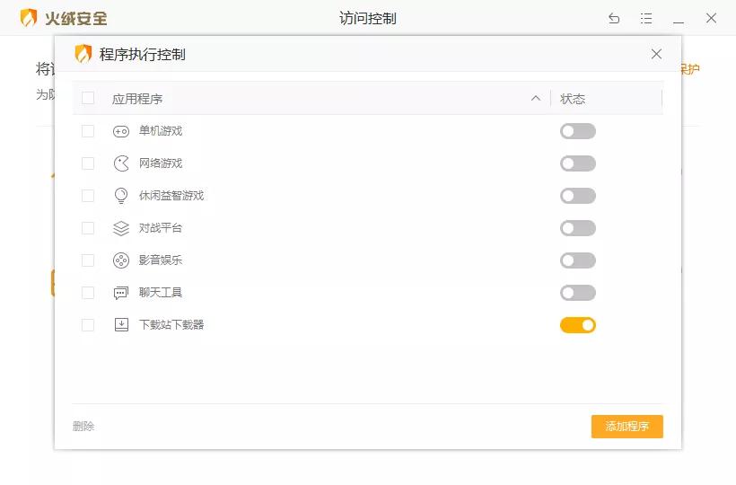 盘点苹果最好用的10大软件,苹果最好用的十个软件