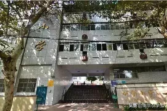 南京家长最爱的十大高中,最受南京家长喜爱的20所小学