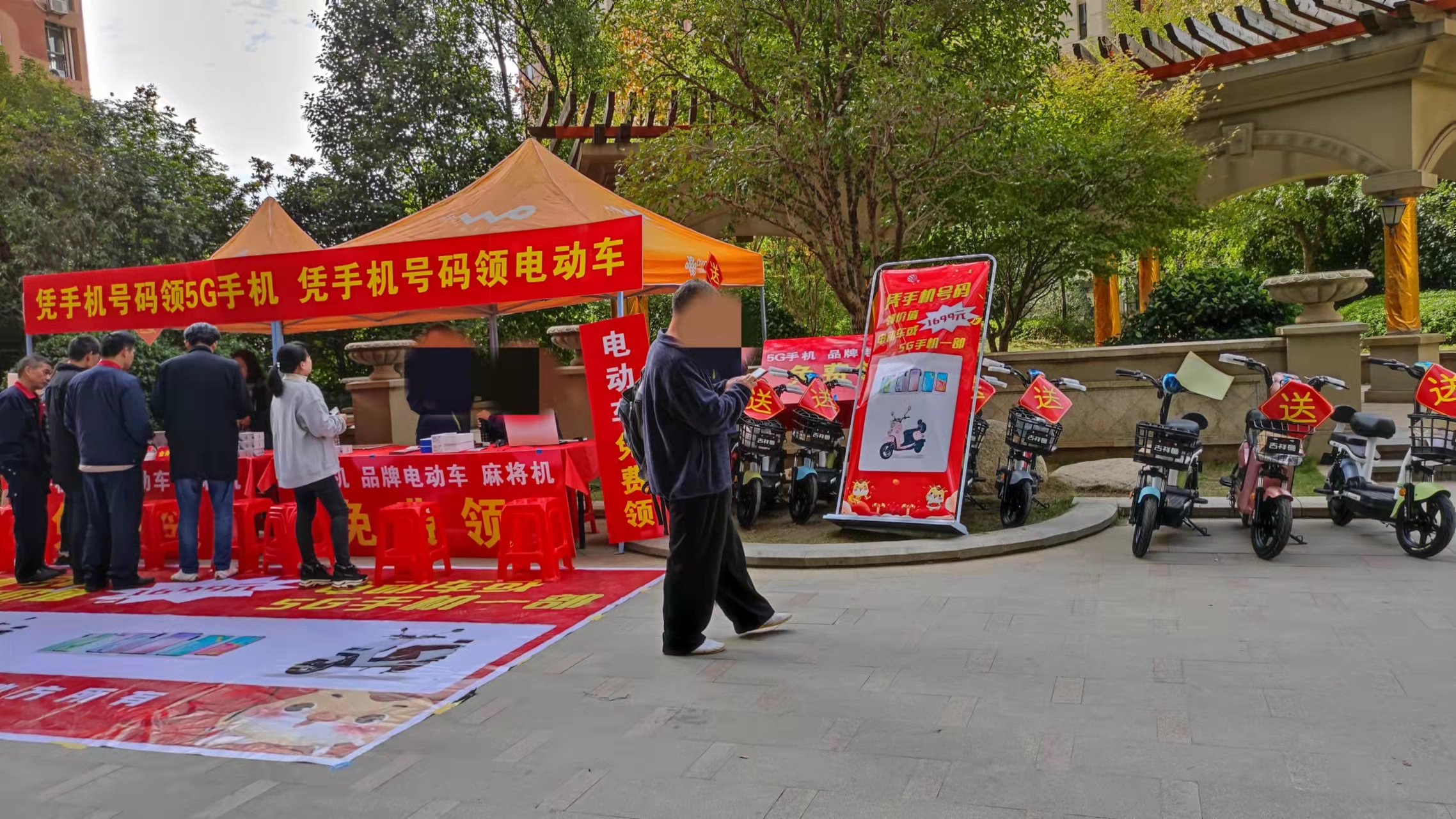 凭手机号免费领电动车,凭手机号领电动车是什么套路