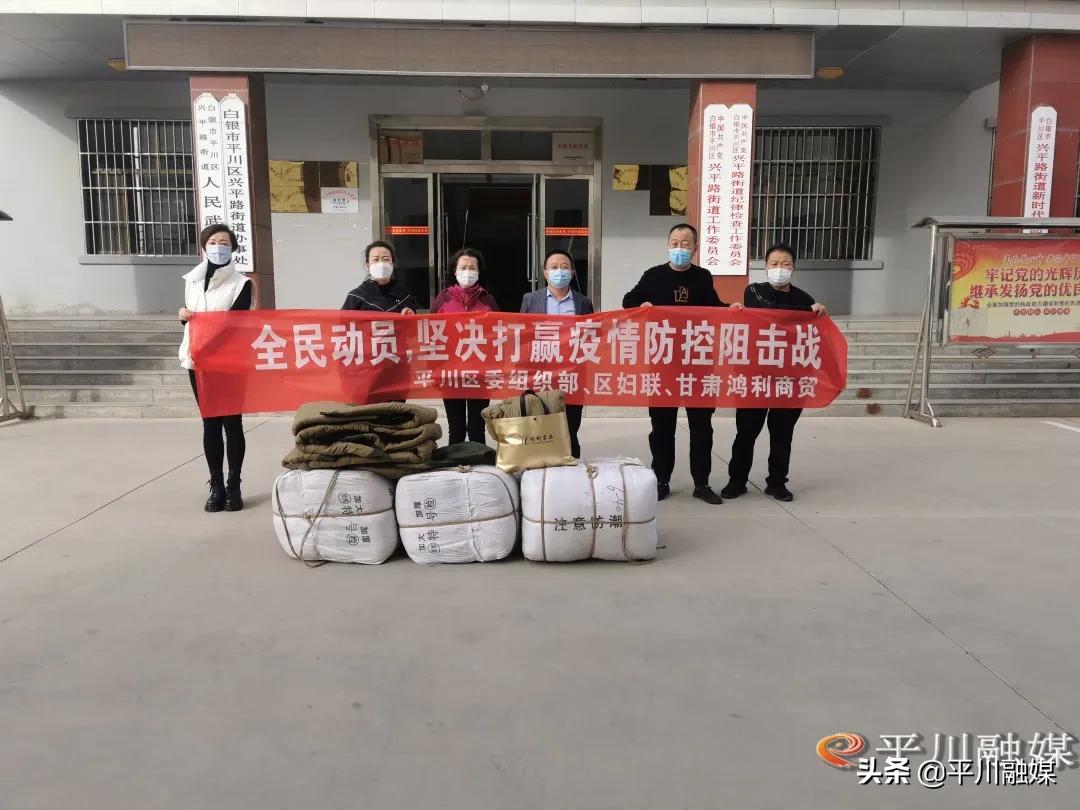爱心企业奉真情助力河口防疫战,平川忠恒集团公司防疫捐赠