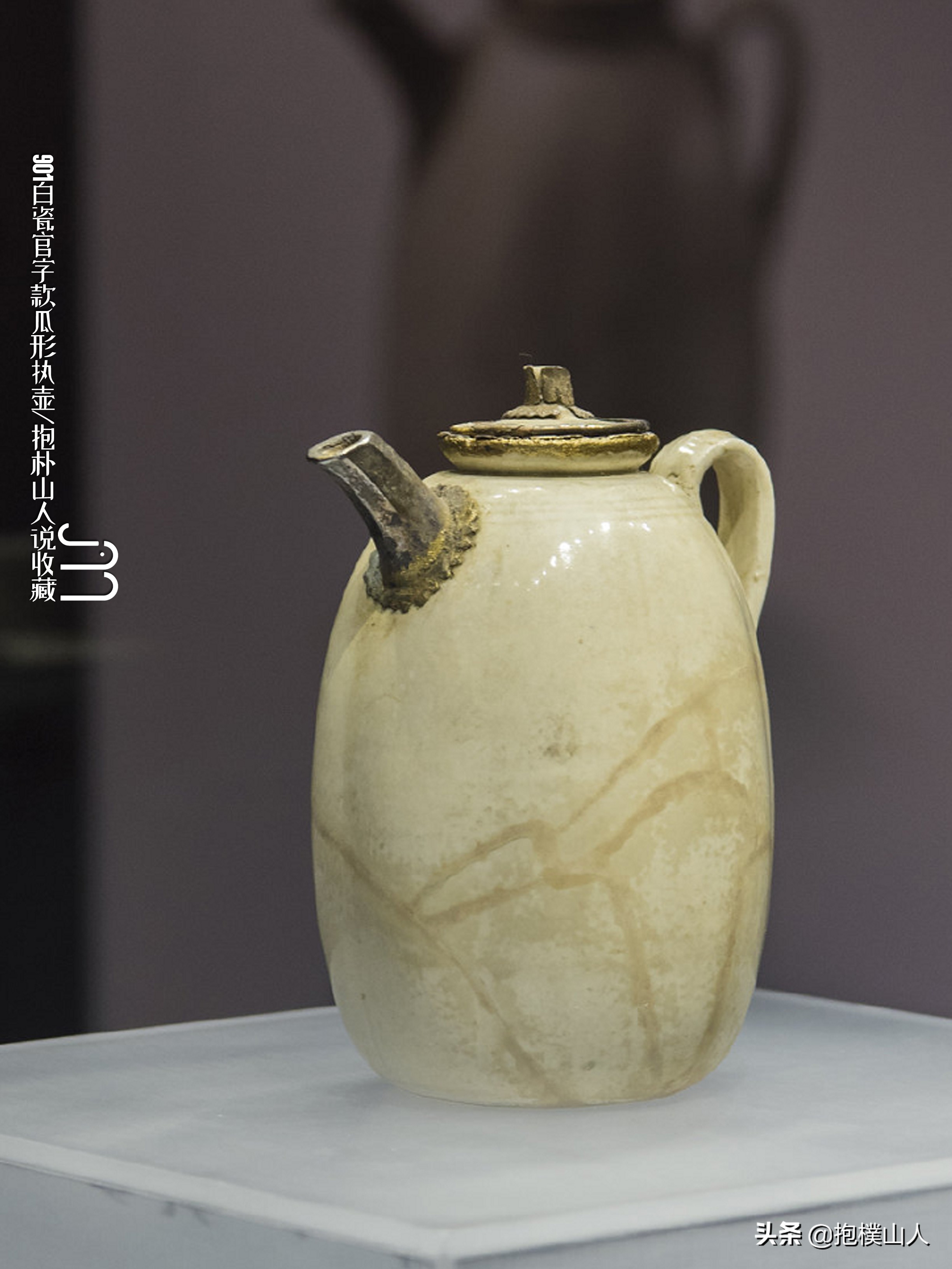 青瓷执壶各代器型特征,执壶的演化视频