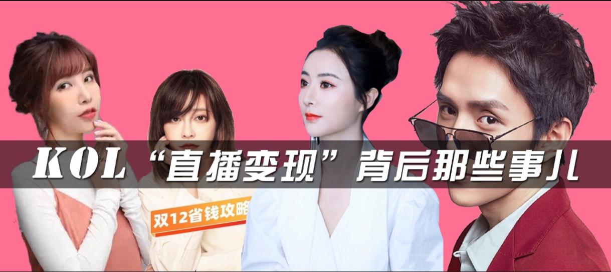 淘宝主播每天收入在哪里看,淘宝主播一个月工资