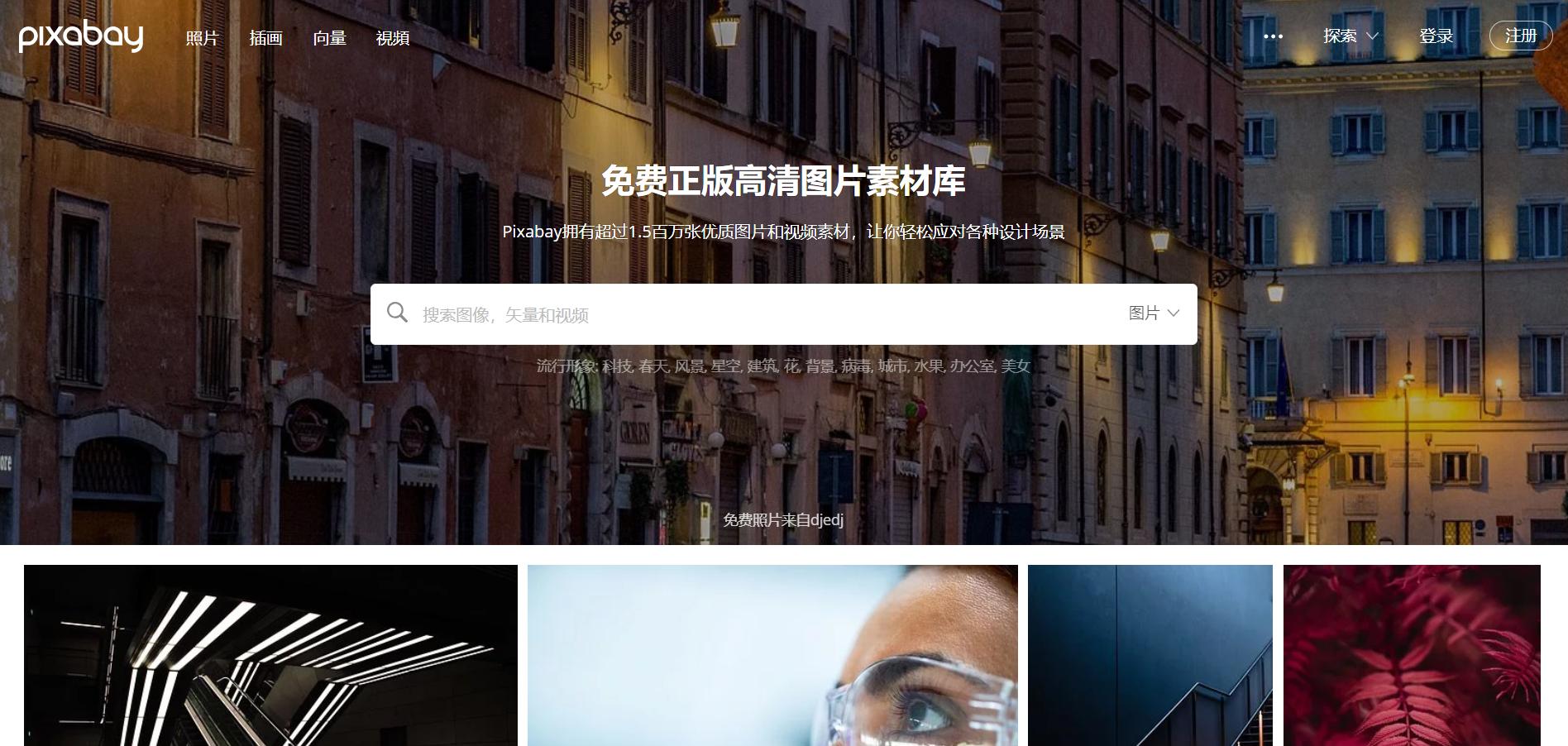 ps设计网站推荐,ps免费设计教程网站