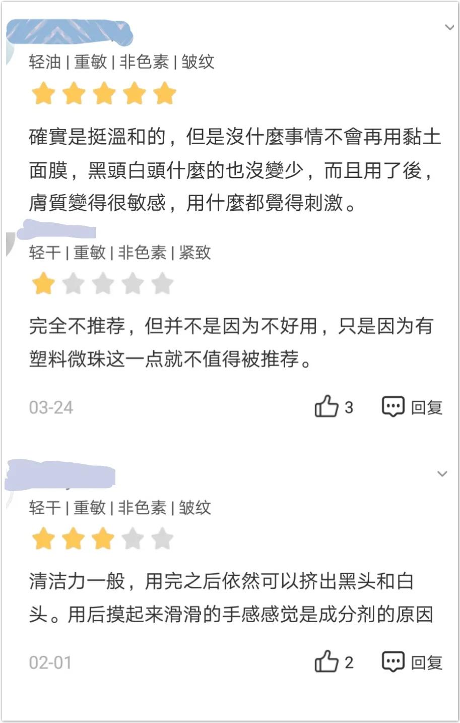 这些国货面膜一点也不输大牌,平价面膜到底哪个好用呢