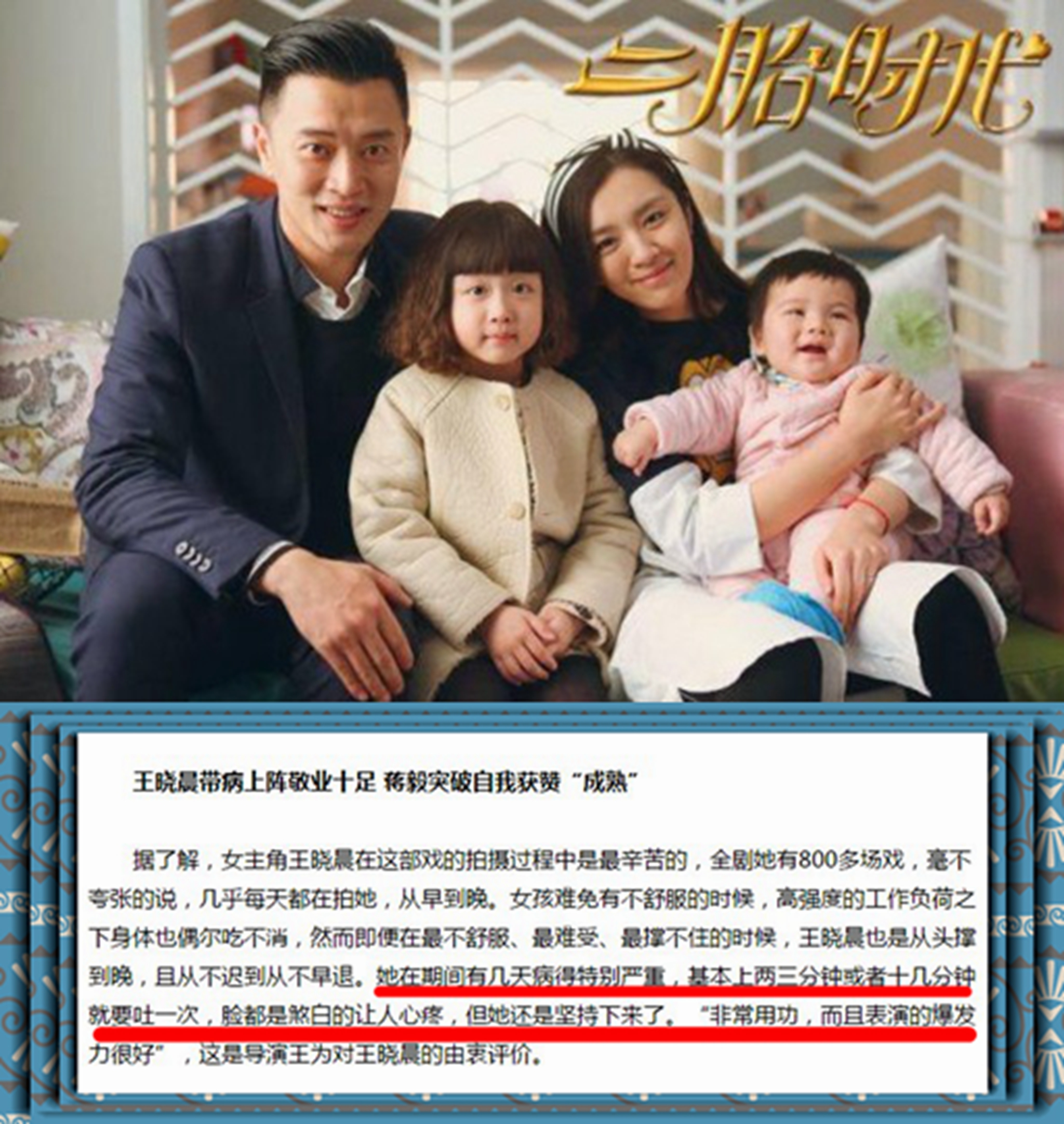 王晓晨气质绝美,王晓晨大气甜美知性率真