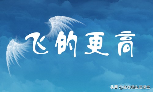 考不上本科最佳出路,没考好大学有出路吗