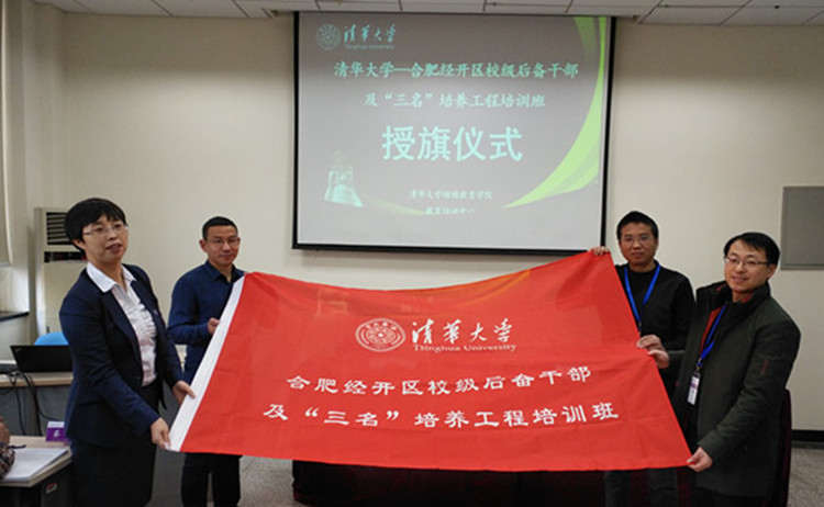 合肥经开教育规划,合肥经开区教育