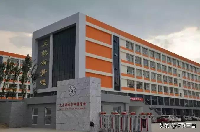 山西6名学生被清华提前录取,2024年山西清华北大录取名单