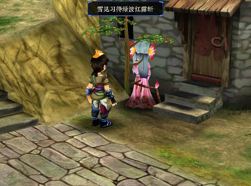 仙剑3最强组合技,仙剑奇侠传移动版合体技能