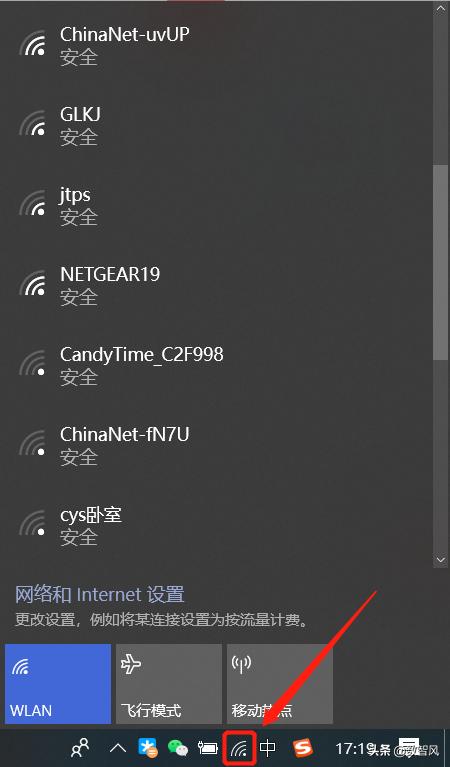 手机热点后怎么远程连接电脑,手机移动热点怎么连接电脑