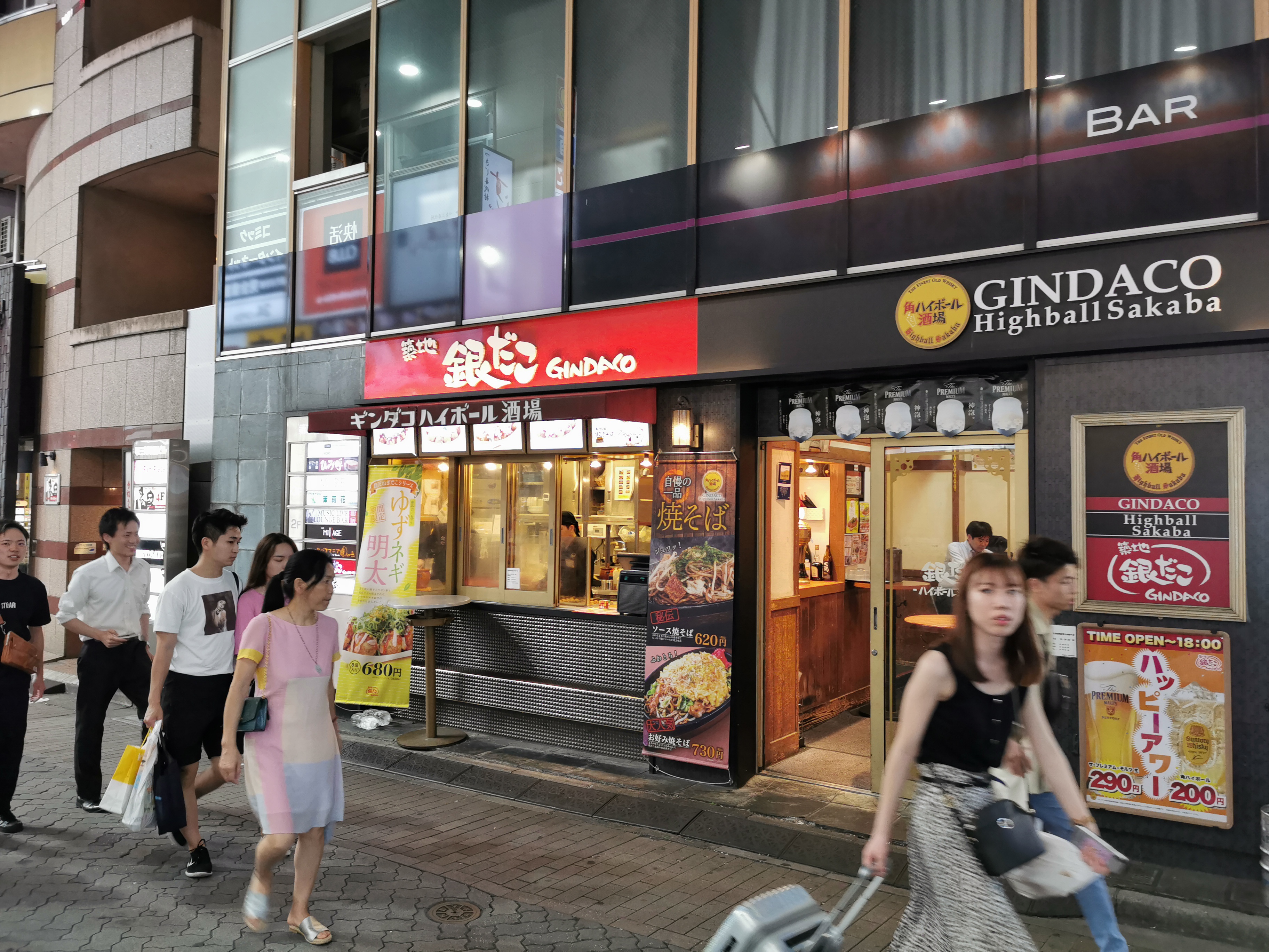 日本知行（201908）-6-日本之繁华