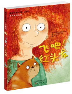 多年老教师推荐寒假书单，帮你培养孩子阅读好习惯！（建议收藏）