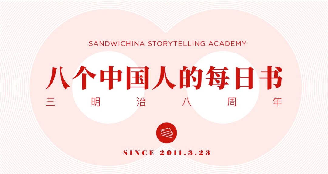 浼︽暒瀛︿範鍗犳槦,鍦ㄤ鸡鏁﹀涔犲崰鏄熷