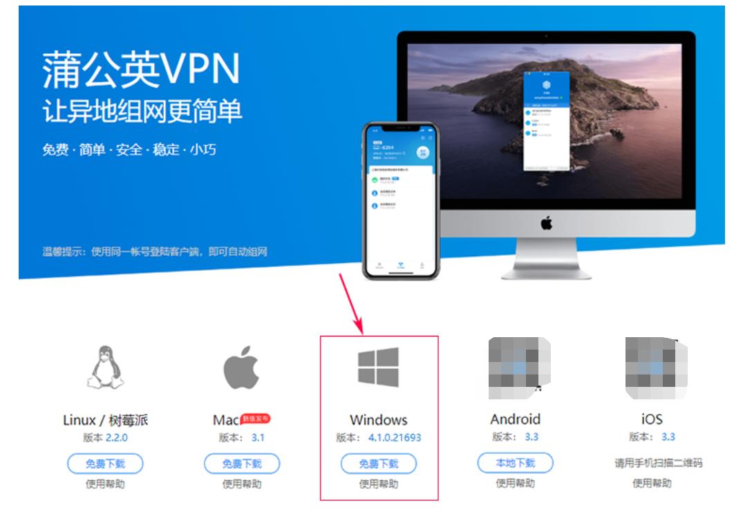 蒲公英x5路由器值得入手吗,蒲公英路由器x5是wifi6吗