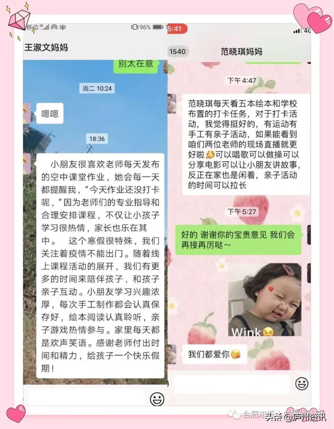 合肥瑶海恒大广场幼儿园,合肥恒大广场幼儿园大四班