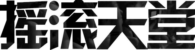 分手十年完整视频,分手后的10件事