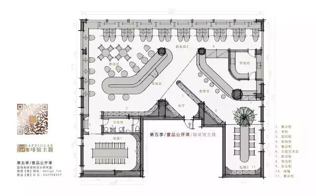 早晨设计官网,早晨和晚上设计意图