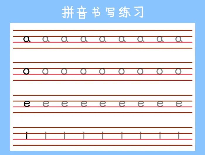 幼儿学写字握笔的正确方法,幼儿初学写字需要大人握笔吗