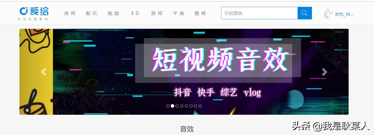 找不到视频素材？有了这三个网站，快速找到所需素材