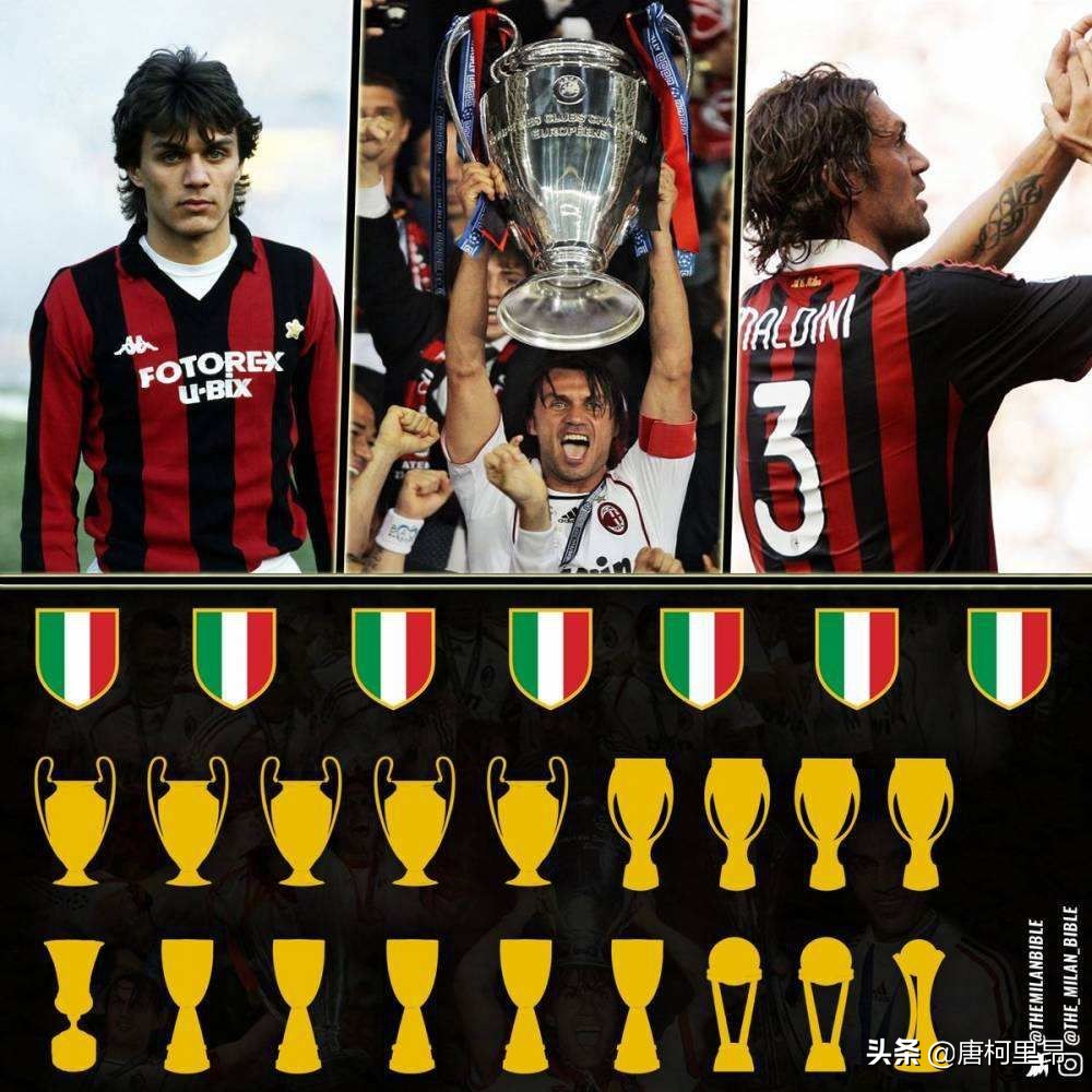 红黑军团ac米兰,ac米兰黑红传奇