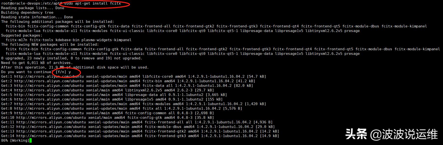 ubuntu安装搜狗输入法,ubuntu搜狗输入法打不出中文