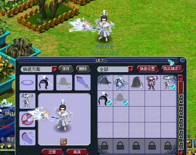 梦幻西游50-69级升级攻略,梦幻西游0-75冲级攻略