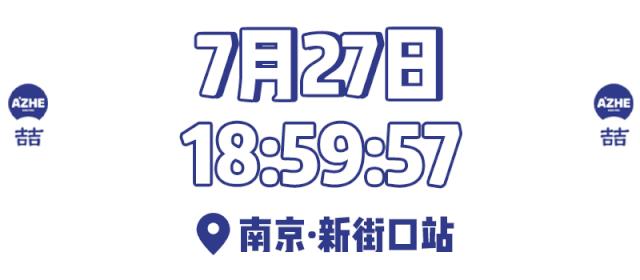 鍋舵淮涔栦箹鍗椾含閿呰创,鍋舵淮涔栦箹鏄摢閲岀殑鏂硅█