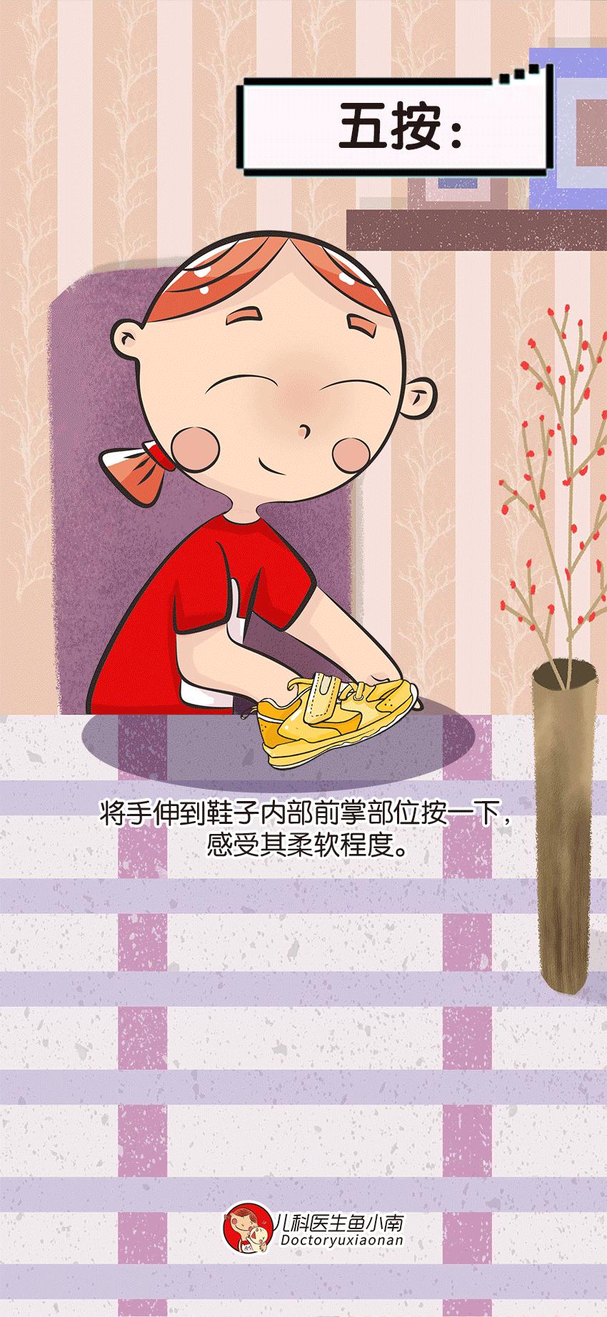 “娃大费鞋”，鞋子买得好，又护宝宝又护钱包