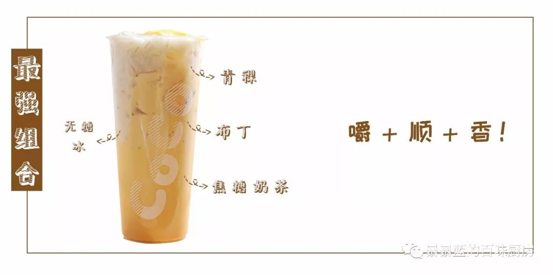 雪山孕育的质朴青稞还能这么玩？年度最期待季节限定就是它！