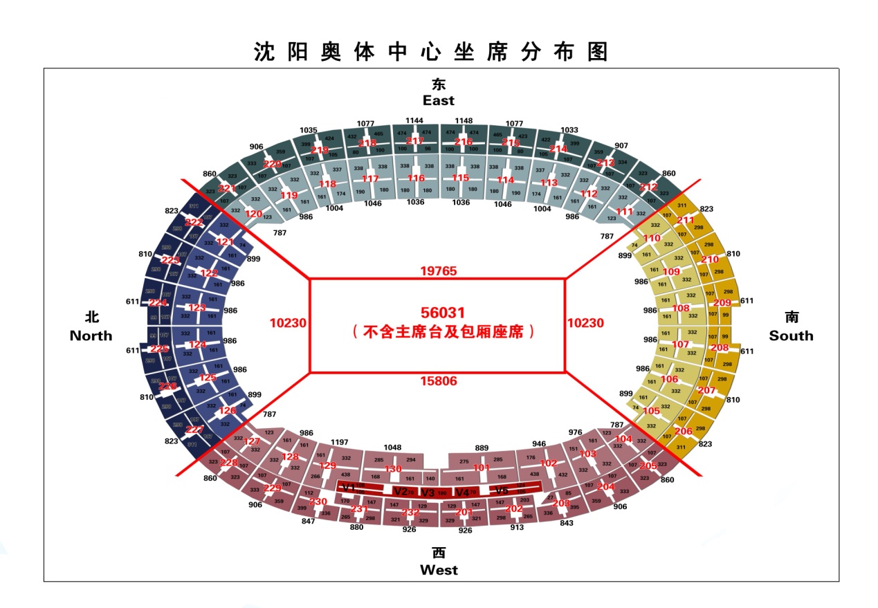 2019年全国田径锦标赛票价,全国田径锦标赛沈阳门票价格