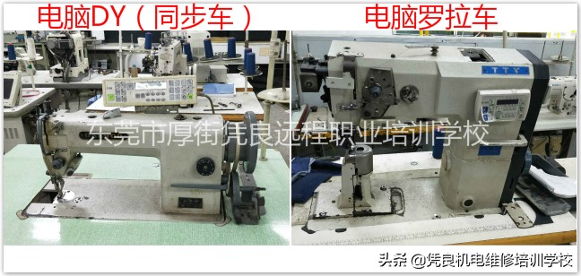 服装厂缝纫机维修培训,维修皮具缝纫机