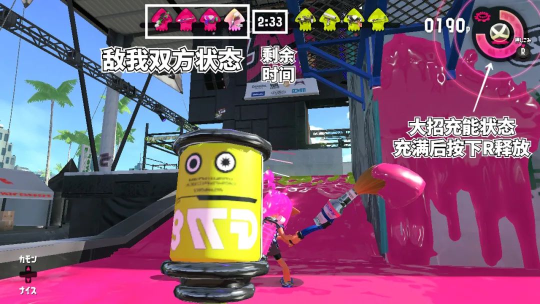 喷射战士2入门教学,喷射战士2单人攻略