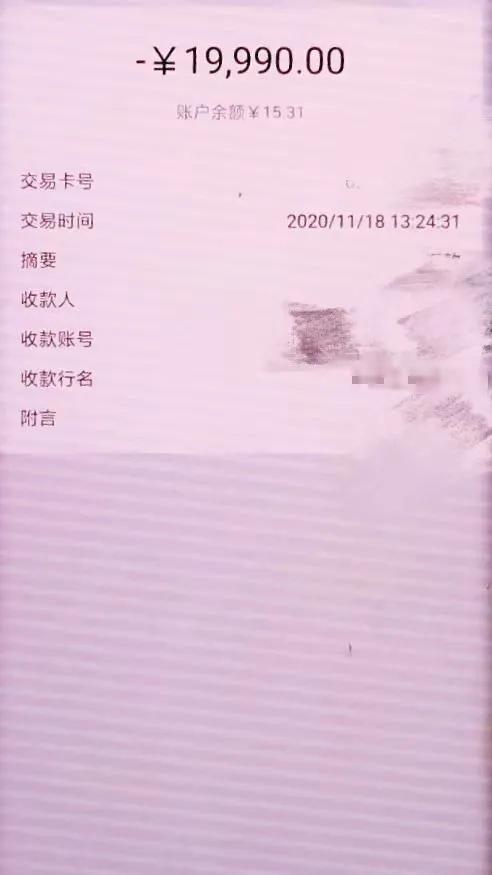 平安共建“心防”先行|有社保卡的市民，赶紧来看一下！