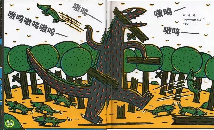 绘本你真好故事完整版,高情商绘本故事推荐