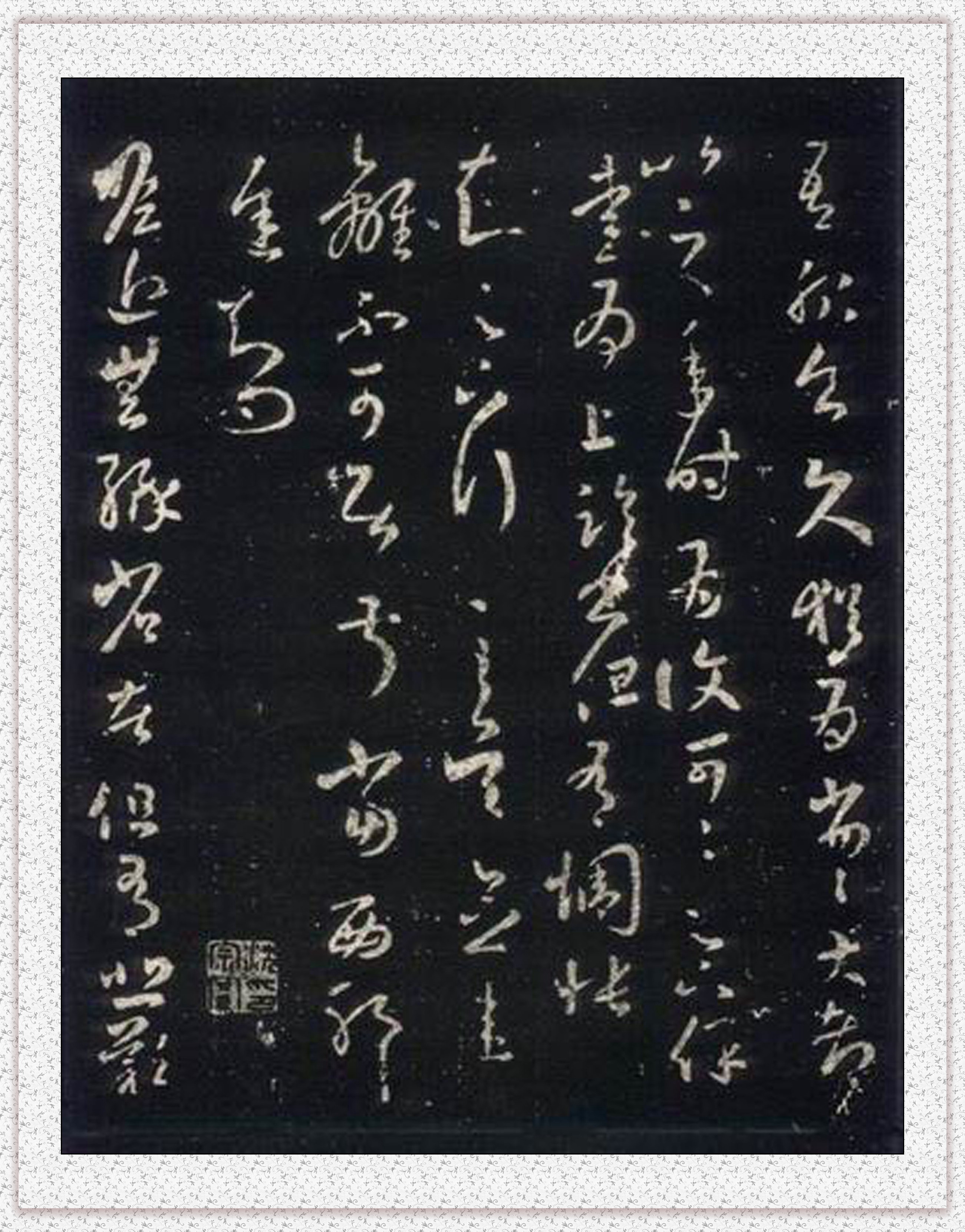 不二轩书法直播王羲之字帖,王羲之的书法字帖哪个最好