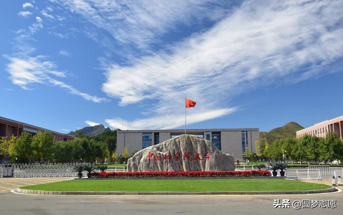 中科大中科院国科大区别,中科大国科大中科院都是哪些院校