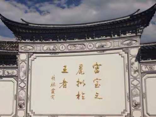 北有故宫南有木府,北有故宫南有木府旅游攻略