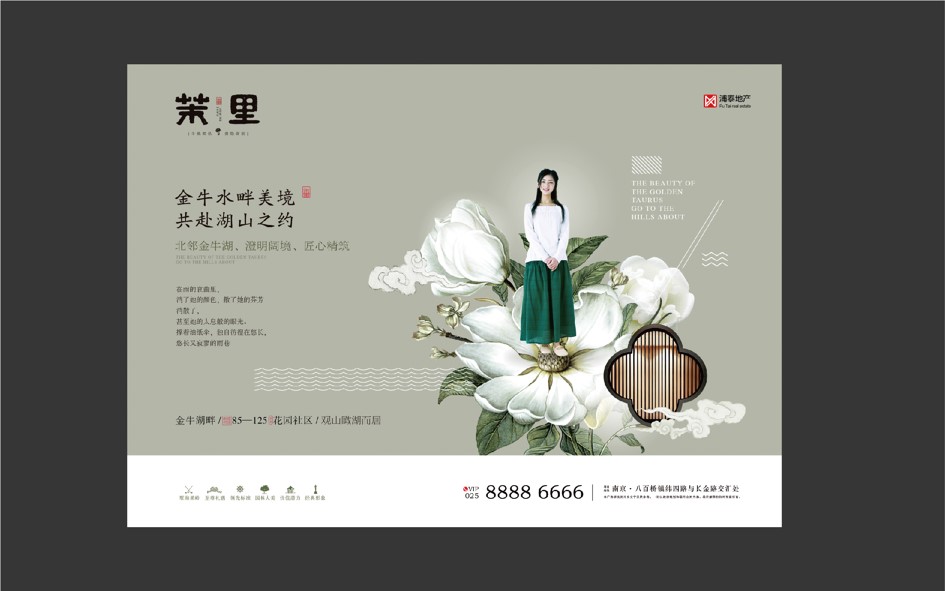 明发浦泰茉里,南京明发浦泰茉里楼盘在哪里