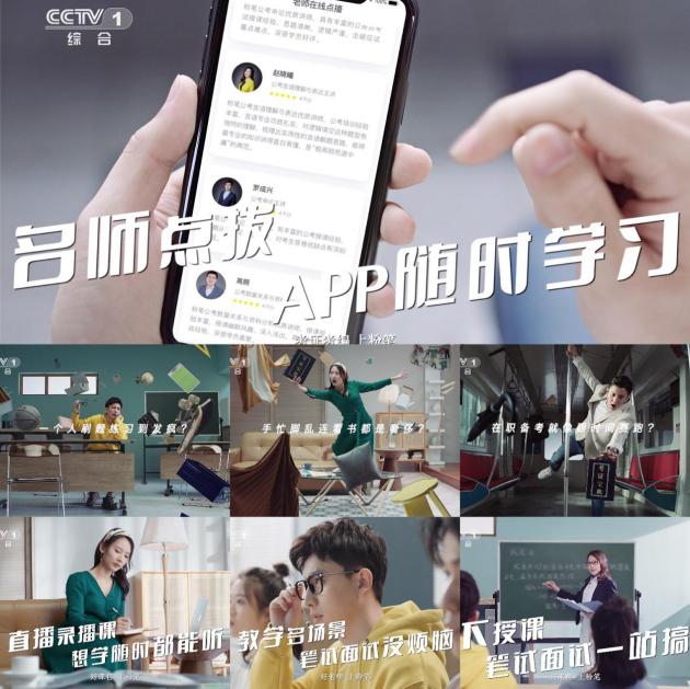 公考扩招信号,公考扩招