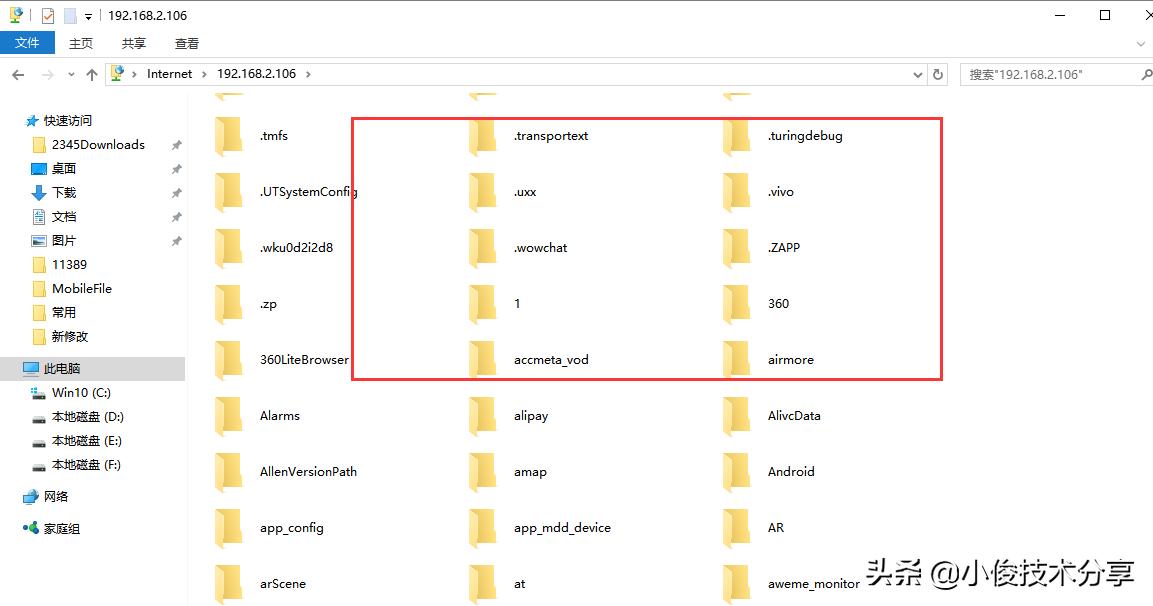 手机与电脑互传文件需要联网吗,手机和电脑可以互相传软件吗