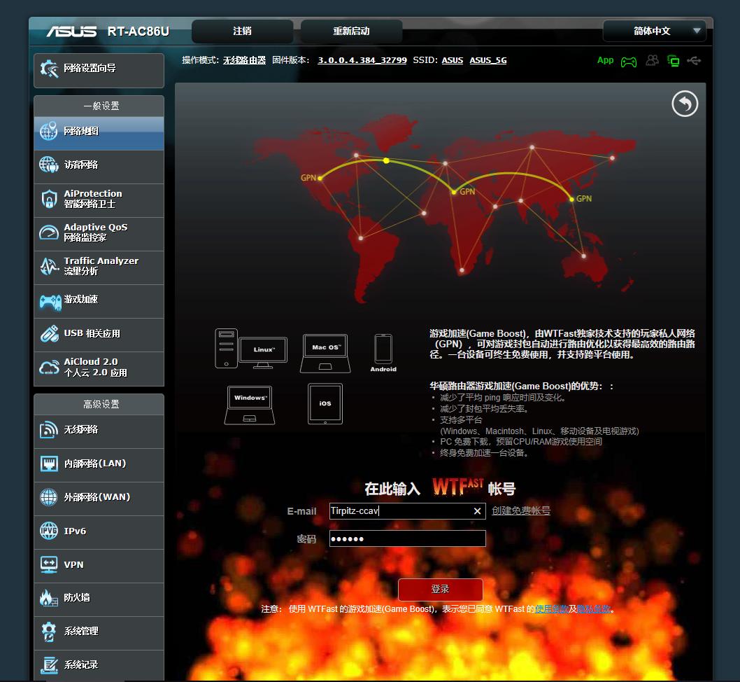 光猫如何更换路由器,光猫怎么用手机改wifi密码