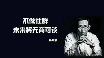 私域流量池社群运营,如何通过社群构建私域流量池