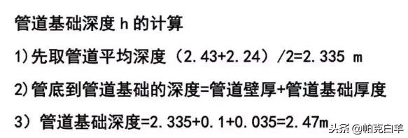 市政工程排水施工造价,市政排水工程人工费价格表
