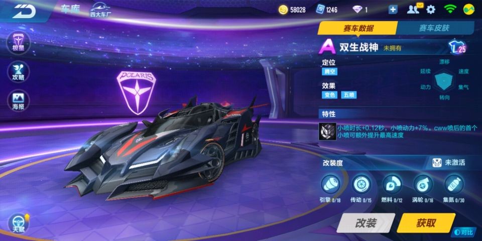 qq飞车手游极品a车免费送,qq飞车手游极品套装多少钱